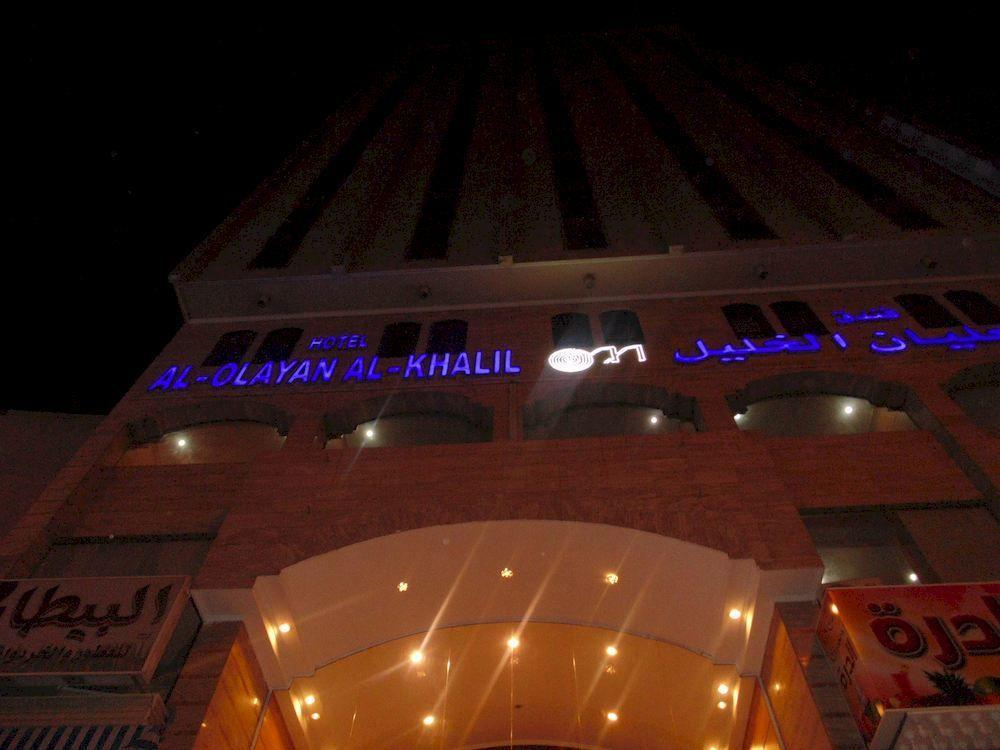 Al Olayan Al Khalil Makkah 3* La Mecque
